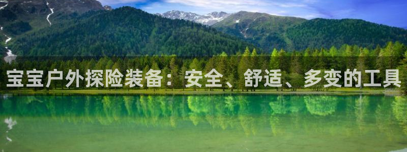 新宝gg注册登录