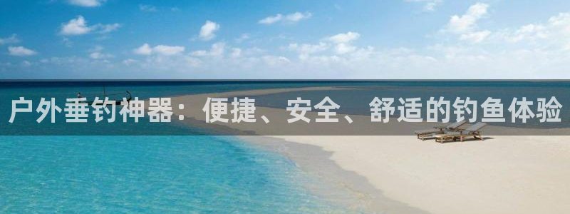 新宝gg如何做到总代理