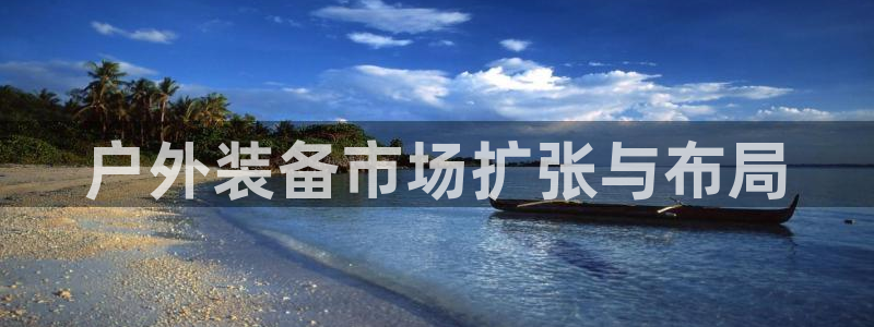 新宝GG娱乐下载