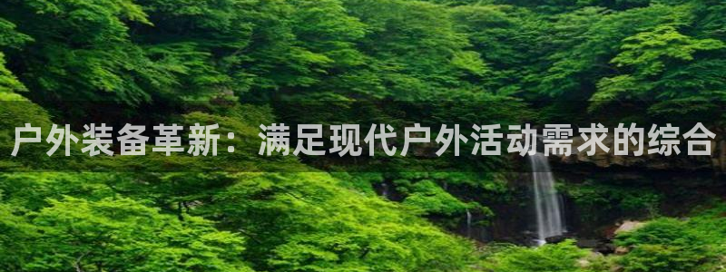 新宝gg娱乐官网