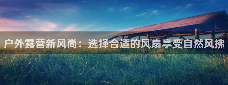 新宝gg官方下载