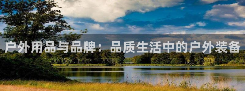 新宝gg-创业奇迹