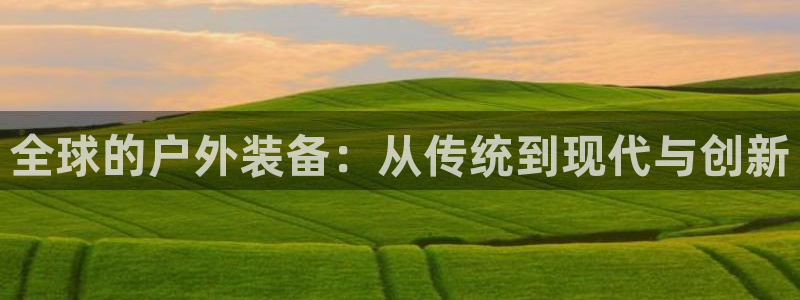 新宝gg首页平台