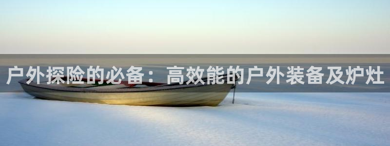 新宝gg官网