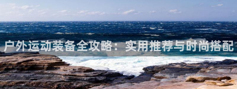新宝gg娱乐平台