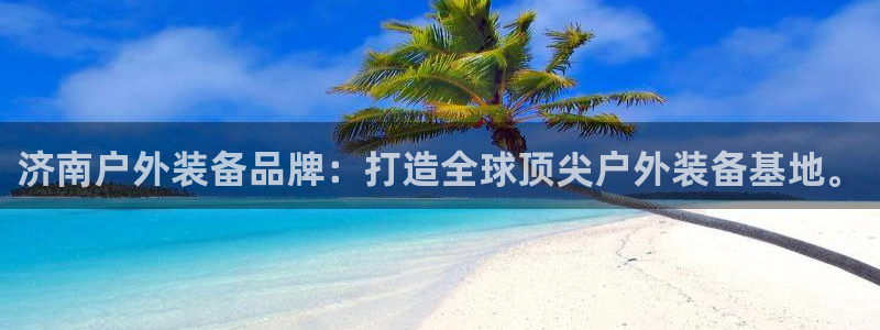 新宝gg 主管