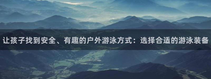 新宝GG娱