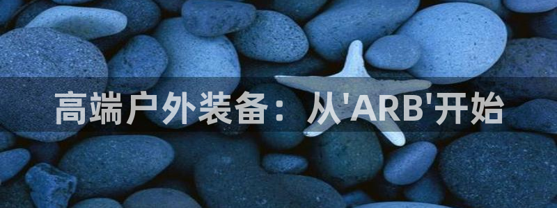 j新宝GG