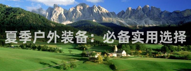 新宝gg主管都是谁