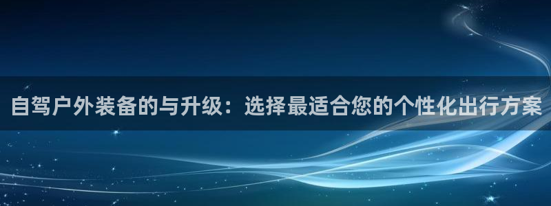 新宝gg娱乐注册