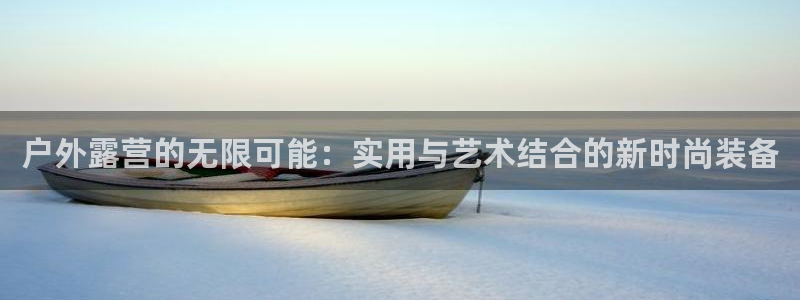 新宝gg重