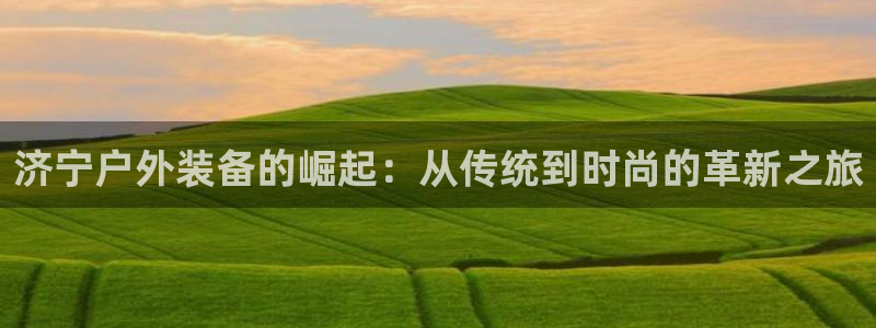 注册新宝gg