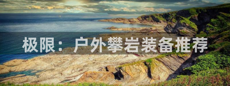 新宝时gg
