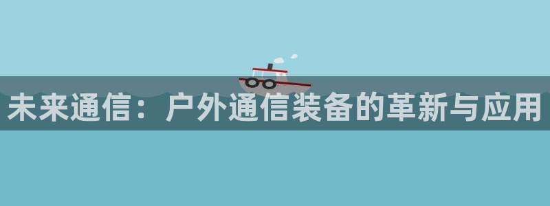 新宝gg为什么没人管